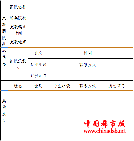 QQ截图20180614152153