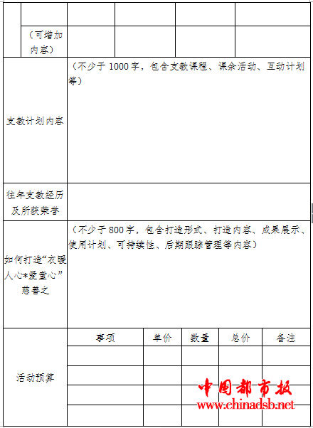 QQ截图20180614152214