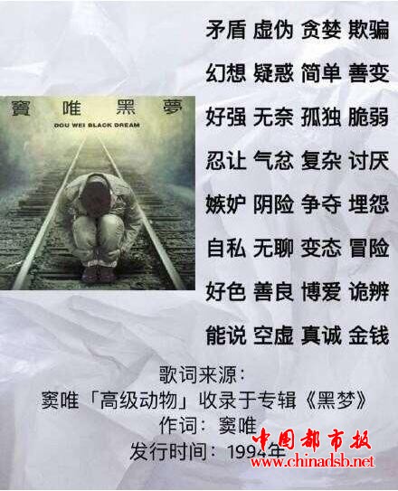 黄旭回应新歌抄袭