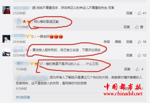 柯以敏老公去世