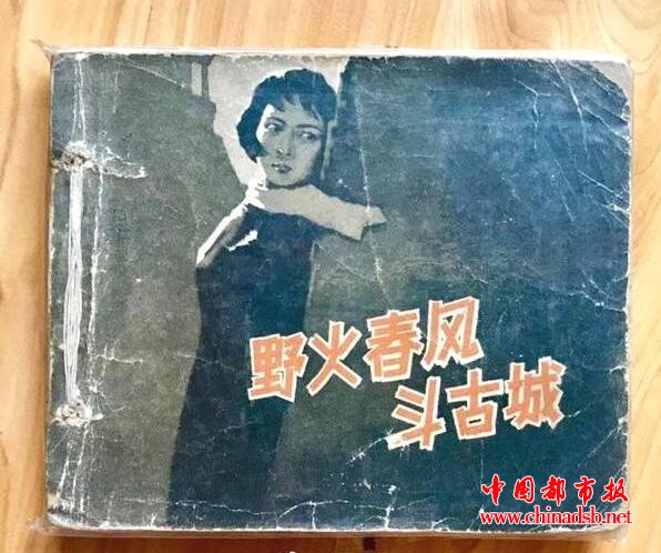 导演严寄洲逝世