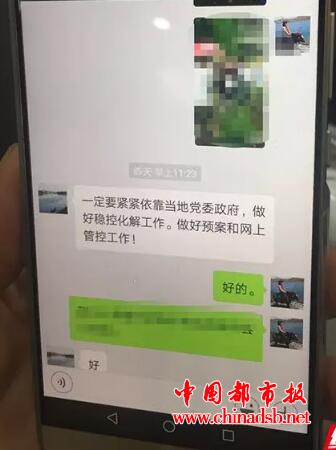 一副局长因公牺牲