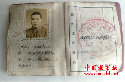 图片20