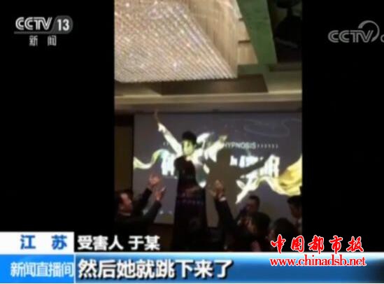 揭底催眠大师骗局